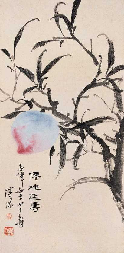 溥心畬 仙桃延寿图 立轴